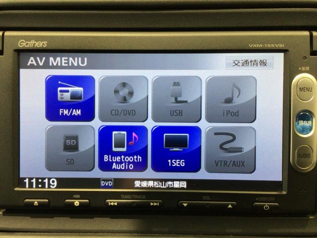 ヴェゼル Ｘ　ＬＥＤ・ワンセグ・メモリナビ・ＤＶＤ・ＣＤ・バックカメラ・純正ＡＷ・ＥＴＣ（23枚目）