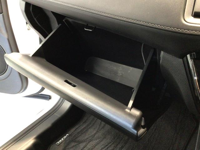 ヴェゼル Ｘ　ＬＥＤ・ワンセグ・メモリナビ・ＤＶＤ・ＣＤ・バックカメラ・純正ＡＷ・ＥＴＣ（34枚目）