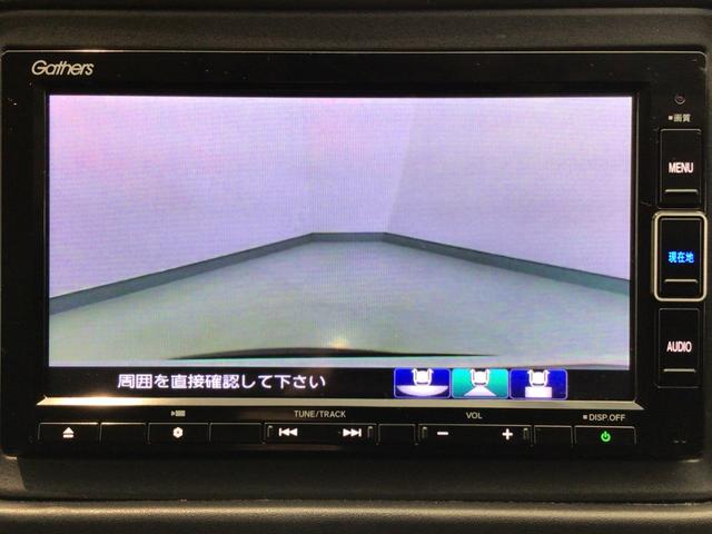 ヴェゼル X・ホンダセンシング LED・フルセグ・メモリナビ・DVD・CD・バックカメラ・社外AW・ETC(8枚目)