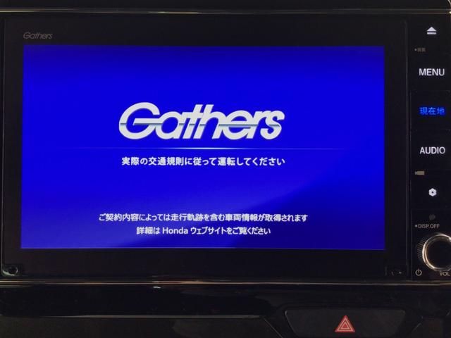 N-BOXカスタム G・EXターボホンダセンシング LED・フルセグ・メモリナビ・DVD・CD・バックカメラ・純正AW・ETC(6枚目)