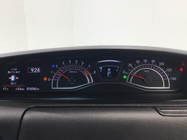 N-BOXカスタム G・EXターボホンダセンシング LED・フルセグ・メモリナビ・DVD・CD・バックカメラ・純正AW・ETC(22枚目)