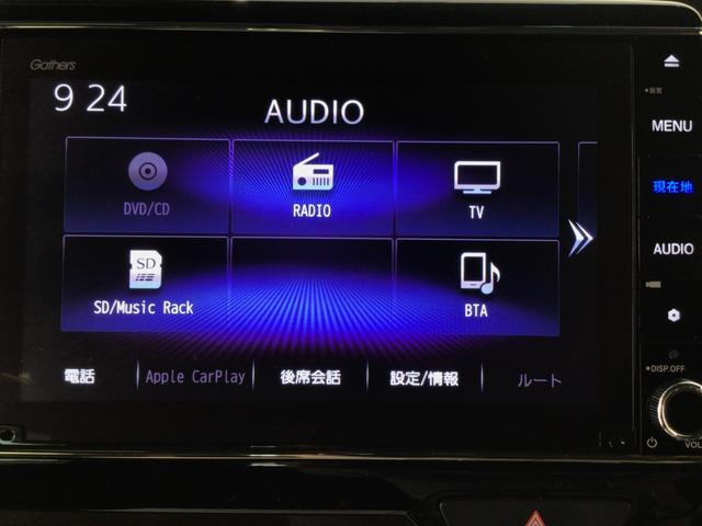 N-BOXカスタム G・EXターボホンダセンシング LED・フルセグ・メモリナビ・DVD・CD・バックカメラ・純正AW・ETC(24枚目)