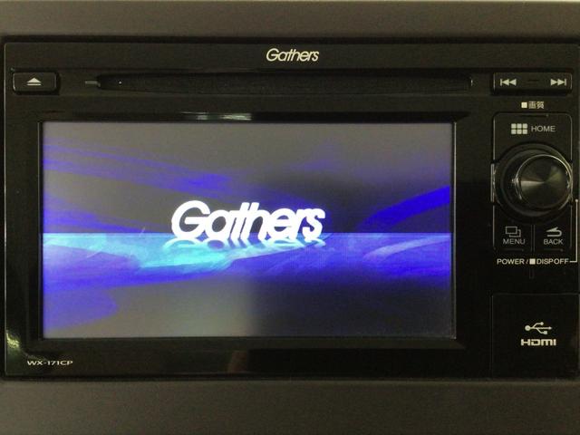 Ｎ－ＢＯＸ Ｇ　ＬＥＤ・ワンセグ・ＣＤ・バックカメラ・ＥＣＯＮスイッチ・ＥＴＣ・スマートキー（6枚目）