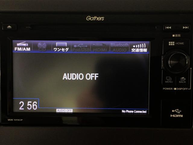 Ｎ－ＢＯＸ Ｇ　ＬＥＤ・ワンセグ・ＣＤ・バックカメラ・ＥＣＯＮスイッチ・ＥＴＣ・スマートキー（22枚目）