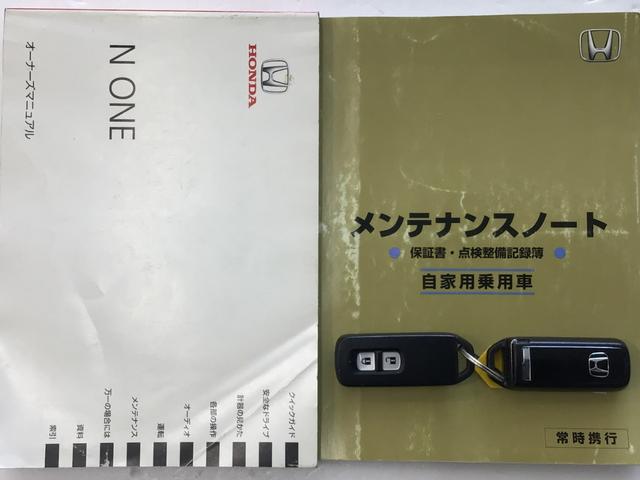N-ONE プレミアムツアラー・Lパッケージ HID・CD付ディスプレイオーディオ・バックカメラ・純正AW・ETC(19枚目)