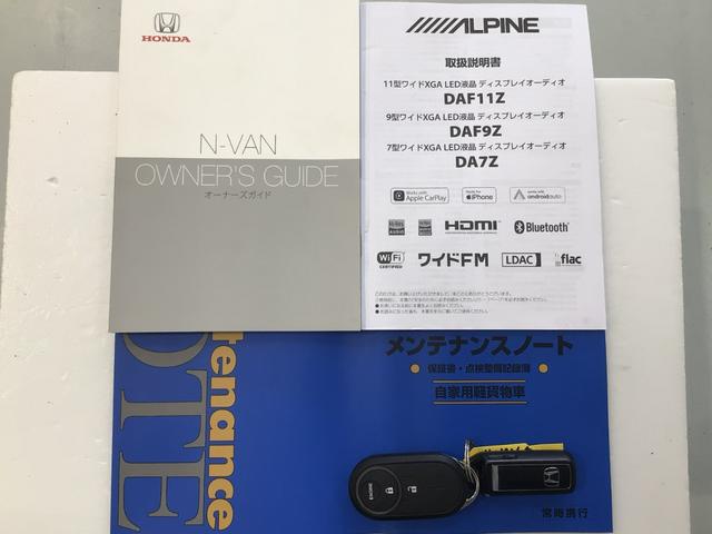 Ｎ－ＶＡＮ＋スタイル ファン・ターボ　４ＷＤ・ＬＥＤ・ディスプレイオーディオ・社外ＡＷ・ＥＴＣ・スマートキー（19枚目）