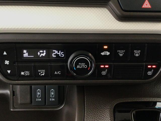 Ｎ－ＢＯＸ Ｌ　ＬＥＤ・ワンセグ・メモリナビ・ＣＤ・バックカメラ・ＥＣＯＮ・シートヒーター（18枚目）