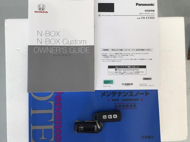 Ｎ－ＢＯＸ Ｌ　ＬＥＤ・ワンセグ・メモリナビ・ＣＤ・バックカメラ・ＥＣＯＮ・シートヒーター（19枚目）