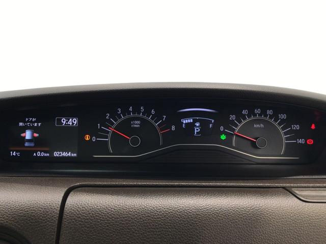 Ｎ－ＢＯＸ Ｌ　ＬＥＤ・ワンセグ・メモリナビ・ＣＤ・バックカメラ・ＥＣＯＮ・シートヒーター（21枚目）