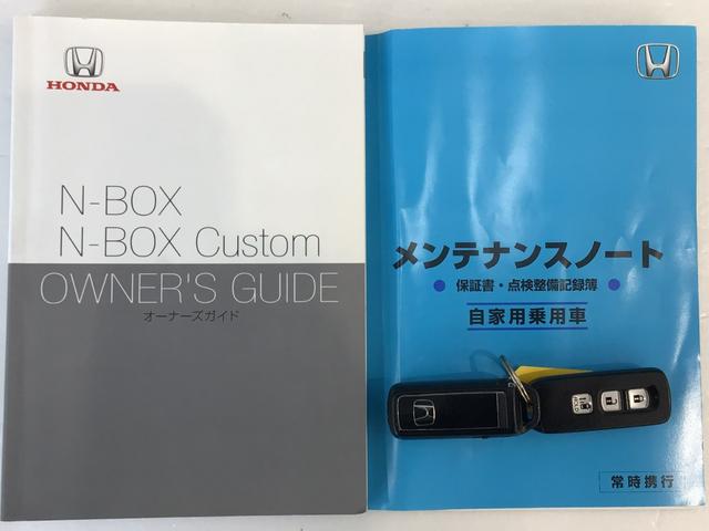 Ｎ－ＢＯＸ Ｇ・Ｌホンダセンシング　ＬＥＤ・メモリナビ・ＣＤ・バックカメラ・ＥＣＯＮスイッチ・ＥＴＣ（19枚目）