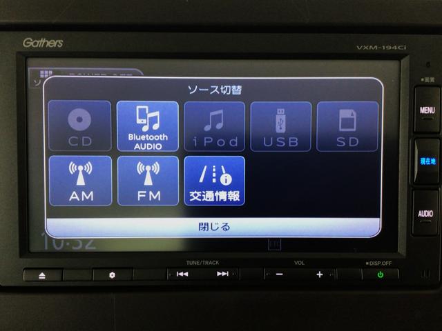 Ｎ－ＢＯＸ Ｇ・Ｌホンダセンシング　ＬＥＤ・メモリナビ・ＣＤ・バックカメラ・ＥＣＯＮスイッチ・ＥＴＣ（23枚目）