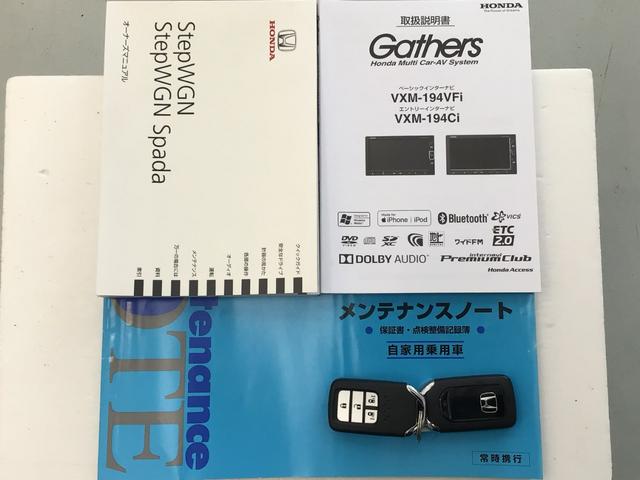 ステップワゴンスパーダ スパーダホンダセンシング LED・フルセグ・メモリナビ・DVD・CD・バックカメラ・純正AW・ETC(19枚目)