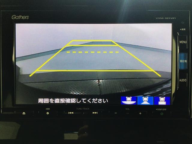 Ｎ－ＢＯＸカスタム Ｇ・Ｌターボホンダセンシング　ＬＥＤ・４ＷＤ・フルセグ・メモリナビ・ＤＶＤ・バックカメラ・純正ＡＷ・ＥＴＣ（8枚目）