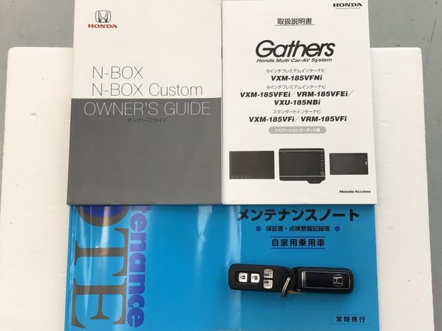 Ｎ－ＢＯＸカスタム Ｇ・Ｌターボホンダセンシング　ＬＥＤ・４ＷＤ・フルセグ・メモリナビ・ＤＶＤ・バックカメラ・純正ＡＷ・ＥＴＣ（19枚目）