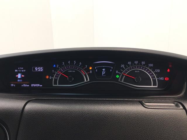 Ｎ－ＢＯＸカスタム Ｇ・Ｌターボホンダセンシング　ＬＥＤ・４ＷＤ・フルセグ・メモリナビ・ＤＶＤ・バックカメラ・純正ＡＷ・ＥＴＣ（22枚目）