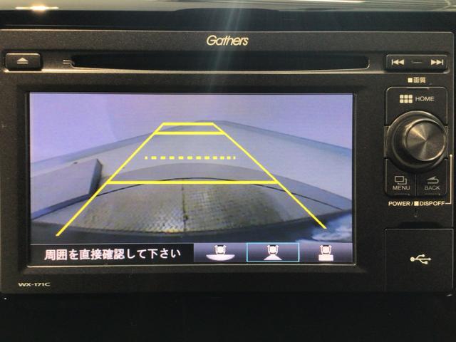 N-WGNカスタム GSSパッケージ HID・ワンセグ・メモリナビ・CD・バックカメラ・純正AW・ETC(7枚目)