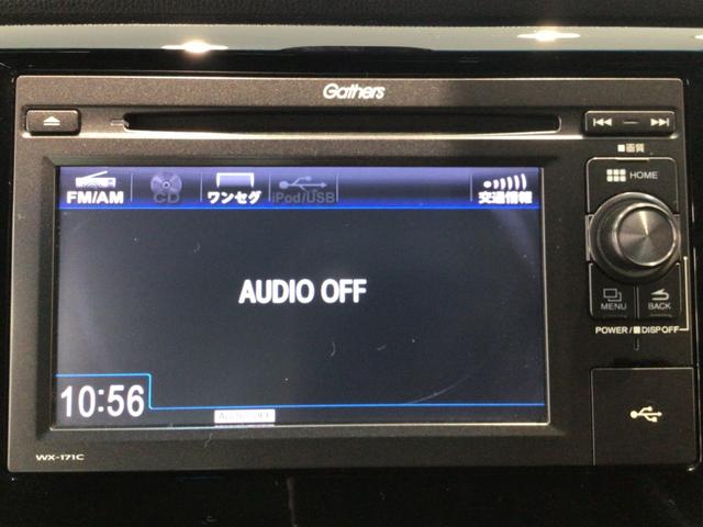 N-WGNカスタム GSSパッケージ HID・ワンセグ・メモリナビ・CD・バックカメラ・純正AW・ETC(22枚目)