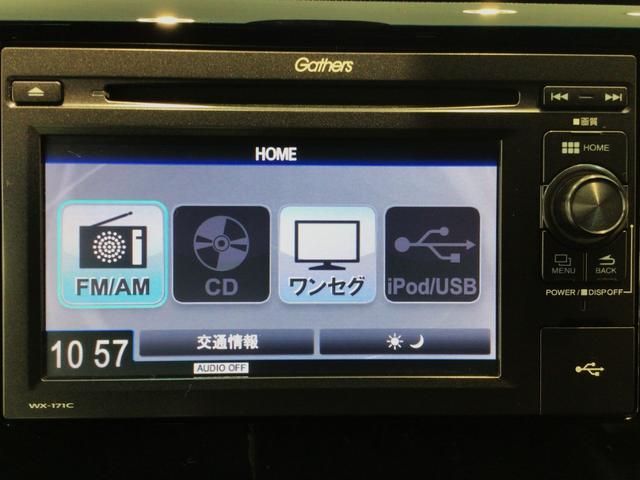 N-WGNカスタム GSSパッケージ HID・ワンセグ・メモリナビ・CD・バックカメラ・純正AW・ETC(23枚目)