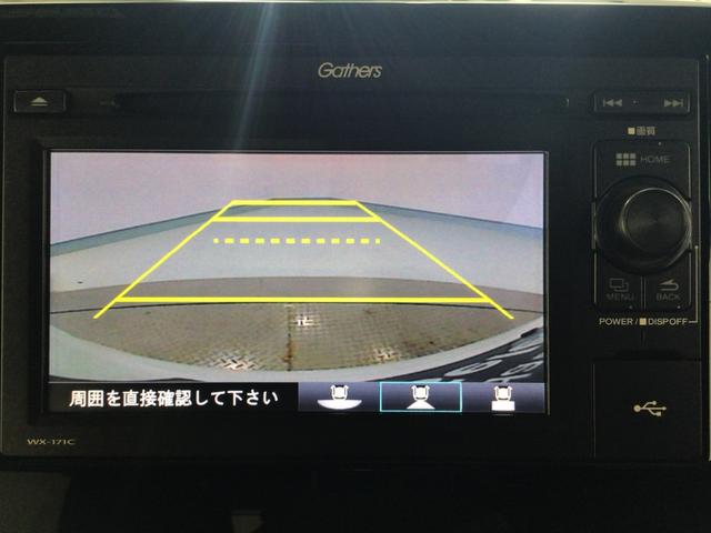 Ｎ－ＢＯＸカスタム Ｇ・Ｌホンダセンシング　ＨＩＤ・メモリナビ・ＣＤ・バックカメラ・純正ＡＷ・ＥＴＣ・ＥＣＯＮスイッチ（8枚目）