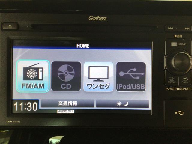 Ｎ－ＢＯＸカスタム Ｇ・Ｌホンダセンシング　ＨＩＤ・メモリナビ・ＣＤ・バックカメラ・純正ＡＷ・ＥＴＣ・ＥＣＯＮスイッチ（22枚目）