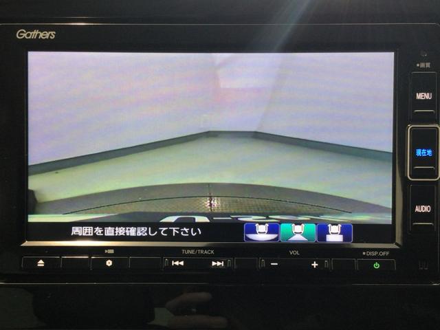 N-ONE オリジナル LED・フルセグ・メモリナビ・DVD・バックカメラ・ECONスイッチ・ETC(8枚目)