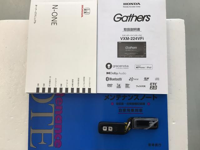 N-ONE オリジナル LED・フルセグ・メモリナビ・DVD・バックカメラ・ECONスイッチ・ETC(19枚目)