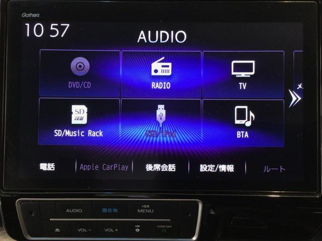 ステップワゴンスパーダ スパーダハイブリッドG・EXホンダセンシング LED・フルセグ・メモリナビ・DVD・マルチビューカメラ・純正AW・ETC(24枚目)