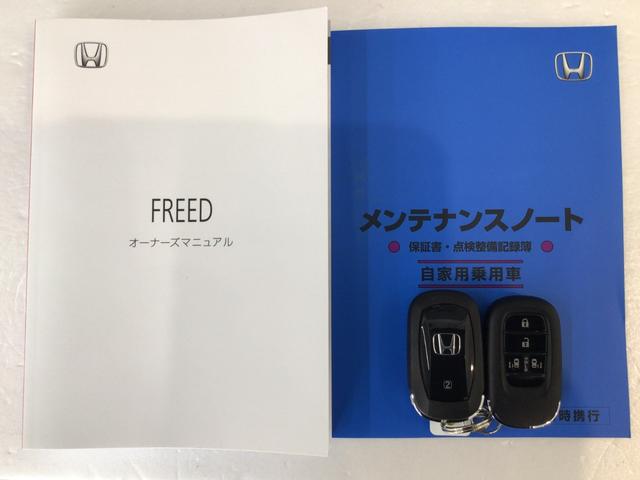 フリード クロスター　デモカーＵＰ・ＬＥＤ・フルセグ・純正ＡＷ・ホンダＣＯＮＮＥＣＴ・ＥＴＣ（19枚目）