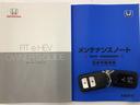 買う時だけでなく、買った後も「安心・満足」が続く。それが、Hondaの認定中古車です♪