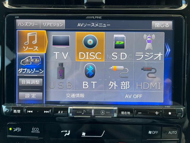 プリウス Ｓツーリングセレクション　ナビ・バックモニター・９インチＴＶキャンセラー・ドラレコ・ＥＴＣ・レーダー・革シート・カメラ・シートヒーター・１７インチ純正アルミホイール・モデリスタエアロ（27枚目）