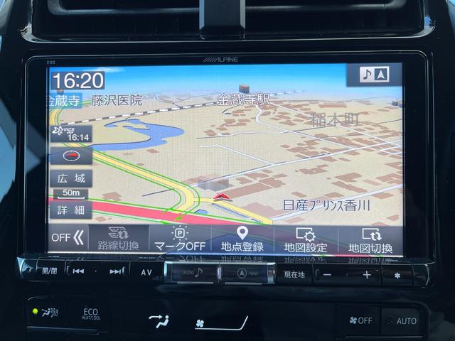 プリウス Ｓツーリングセレクション　ナビ・バックモニター・９インチＴＶキャンセラー・ドラレコ・ＥＴＣ・レーダー・革シート・カメラ・シートヒーター・１７インチ純正アルミホイール・モデリスタエアロ（29枚目）