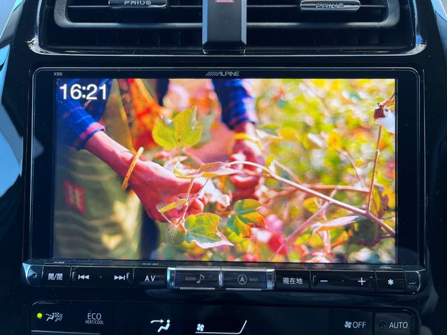 プリウス Ｓツーリングセレクション　ナビ・バックモニター・９インチＴＶキャンセラー・ドラレコ・ＥＴＣ・レーダー・革シート・カメラ・シートヒーター・１７インチ純正アルミホイール・モデリスタエアロ（30枚目）