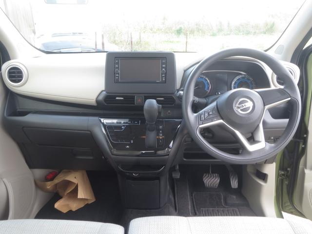 デイズ Ｘ　ＳＤナビ　フルセグ　Ｂｌｕｅｔｏｏｈ　オートライト　ＥＴＣ　バックカメラ　ドラレコ　アイドリングストップ　プッシュスタート　ステアスイッチ　衝突軽ブレーキ　車線逸脱警報　スマートキー　試乗ＯＫ（14枚目）