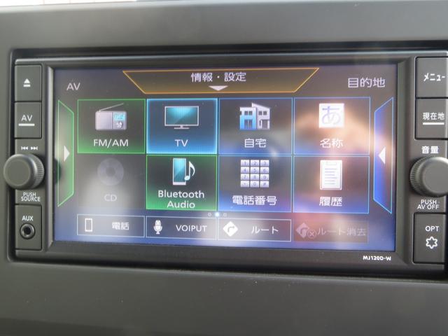 デイズ Ｘ　ＳＤナビ　フルセグ　Ｂｌｕｅｔｏｏｈ　オートライト　ＥＴＣ　バックカメラ　ドラレコ　アイドリングストップ　プッシュスタート　ステアスイッチ　衝突軽ブレーキ　車線逸脱警報　スマートキー　試乗ＯＫ（15枚目）