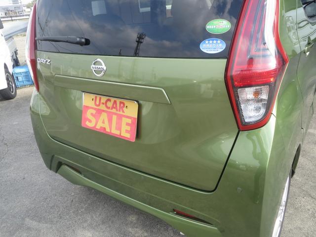 デイズ Ｘ　ＳＤナビ　フルセグ　Ｂｌｕｅｔｏｏｈ　オートライト　ＥＴＣ　バックカメラ　ドラレコ　アイドリングストップ　プッシュスタート　ステアスイッチ　衝突軽ブレーキ　車線逸脱警報　スマートキー　試乗ＯＫ（22枚目）