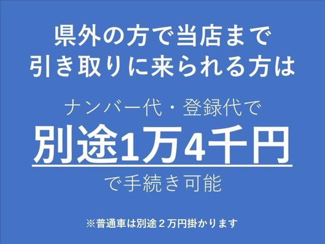 ハイゼットカーゴ デッキバン　車検令和６年８月２日／タイミングベルト交換済／１５インチ社外アルミホイール／積載量２５０ｋｇ／ヒッチメンバー新品／ポールマウント新品／トレーラー平成２７年式／慣性ブレーキ付／ＬＥＤマーカー４個新品（40枚目）