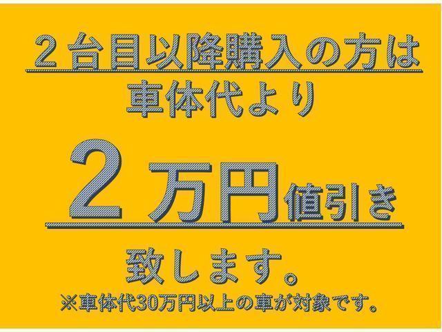 ハイゼットカーゴ デッキバン　車検令和６年８月２日／タイミングベルト交換済／１５インチ社外アルミホイール／積載量２５０ｋｇ／ヒッチメンバー新品／ポールマウント新品／トレーラー平成２７年式／慣性ブレーキ付／ＬＥＤマーカー４個新品（41枚目）