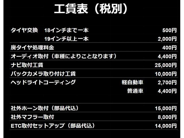 ライフ Ｃ　スタイル　車検令和６年１２月１４日／４ナンバー貨物登録／乗車定員２名／積載量１５０ｋｇ／ナビ／地デジＴＶ／スタッドレスタイヤ／ＥＴＣ／キーレスエントリー（23枚目）