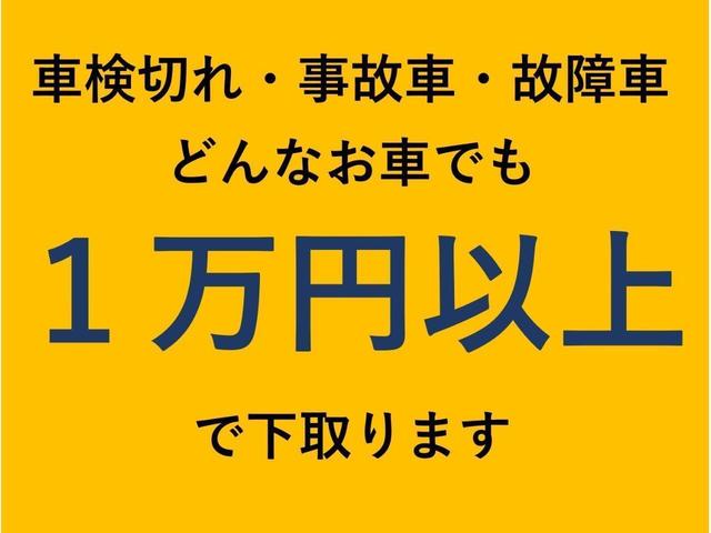 Ｎ－ＢＯＸ Ｇ・Ｌパッケージ　４ＷＤ／４ナンバー貨物登録／牽引免許不要／軽貨物トレーラー／トレーラー積載量２００ｋｇ／全長６ｍ７８ｃｍ／乗車定員１名／車両積載量２５０ｋｇ／３０２登録済／ナビ／ＴＶ／ＥＴＣ／バックカメラ（37枚目）