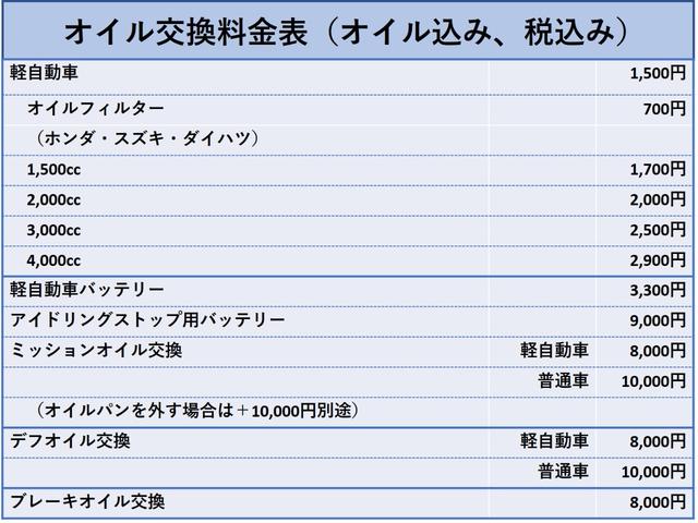 Z 車検整備付/タイミングチェーン/両側パワースライドドア/スマートキー/ナビ/地デジTV/ブリッツ車高調/18インチ社外アルミホイール/ETC/HIDヘッドライト/タイヤ2本新品/セルモーター新品(18枚目)