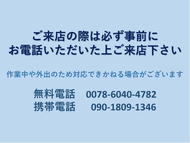 エブリイ ＰＡ　バッテリー新品／車検整備付／ローダウン／ＷＯＲＫ１６インチアルミホイール／タイヤ４本新品／社外防犯ロックナット新品／リアガラスフィルム／デフオイル新品交換済／ＳＤナビ／地デジＴＶ（2枚目）