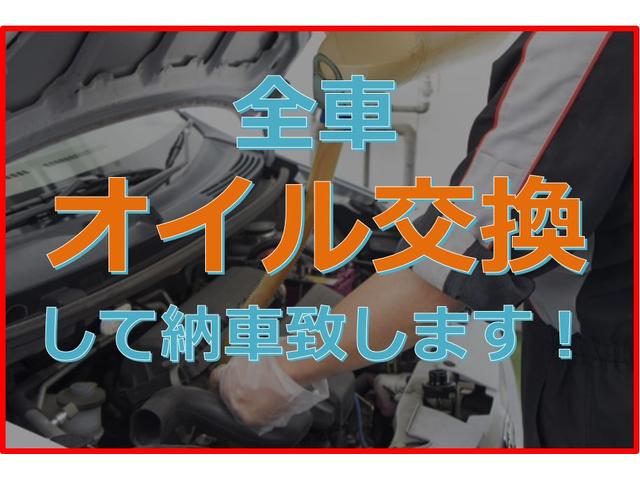 エブリイ ＰＡ　バッテリー新品／車検整備付／ローダウン／ＷＯＲＫ１６インチアルミホイール／タイヤ４本新品／社外防犯ロックナット新品／リアガラスフィルム／デフオイル新品交換済／ＳＤナビ／地デジＴＶ（33枚目）