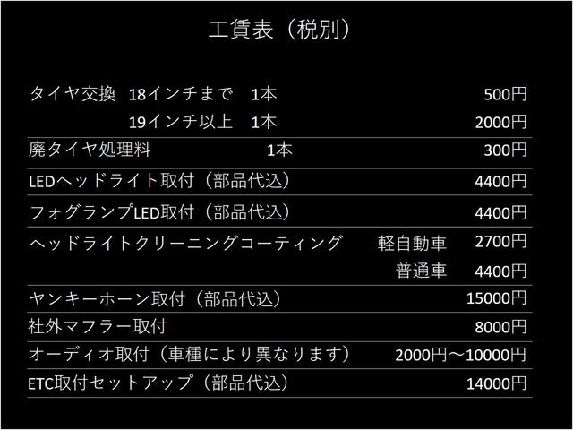 エブリイ ＰＡ　バッテリー新品／車検整備付／ローダウン／ＷＯＲＫ１６インチアルミホイール／タイヤ４本新品／社外防犯ロックナット新品／リアガラスフィルム／デフオイル新品交換済／ＳＤナビ／地デジＴＶ（34枚目）