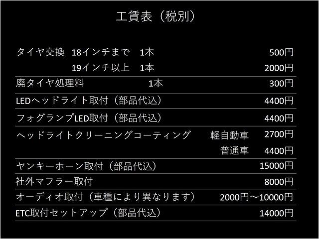 Ｎ－ＢＯＸ Ｇ・Ｌパッケージ　車検整備付／左側パワースライドドア／軽貨物トレーラー／積載量１５０ｋｇ／全長６ｍ７８ｃｍ／牽引免許不要／トレーラー車検令和８年４月１７日／構造変更済／ケンウッドＤＶＤ／ＵＳＢ（43枚目）