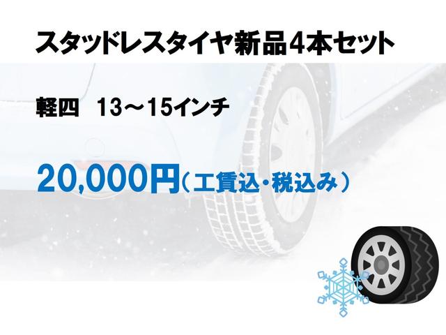 アルトラパン Ｘ　タイミングチェーン／エンジンプッシュスタート／スマートキー／ナビ／ＴＶ／純正アルミホイール／車検整備付（19枚目）