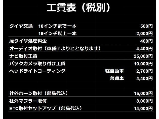 Ｎ－ＢＯＸ Ｇ　ＳＳパッケージ　ナビ／テレビ／バックカメラ／ＥＴＣ／両側パワースライドドア／社外アルミホイール／タイミングチェーン／エンジンプッシュスタート／スマートキー（33枚目）