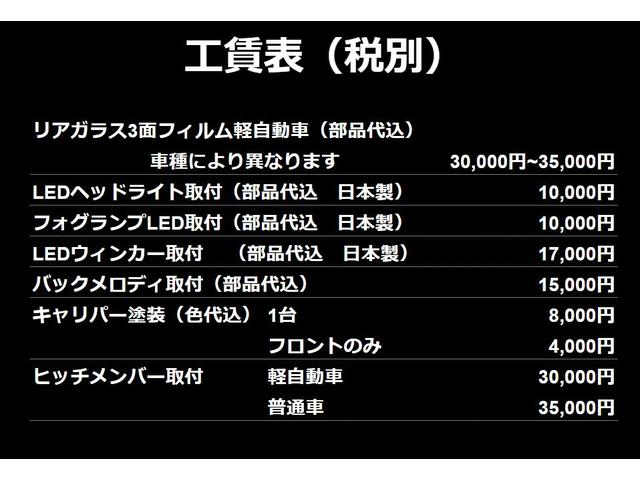 Ｎ－ＢＯＸ Ｇ　ＳＳパッケージ　ナビ／テレビ／バックカメラ／ＥＴＣ／両側パワースライドドア／社外アルミホイール／タイミングチェーン／エンジンプッシュスタート／スマートキー（34枚目）