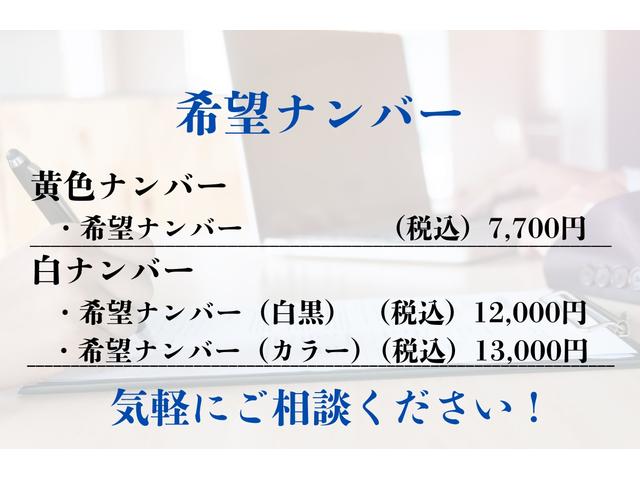 Ｎ－ＢＯＸ Ｇ　ＳＳパッケージ　ナビ／テレビ／バックカメラ／ＥＴＣ／両側パワースライドドア／社外アルミホイール／タイミングチェーン／エンジンプッシュスタート／スマートキー（36枚目）