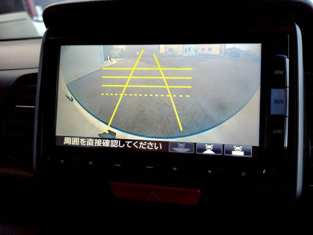 Ｎ－ＢＯＸ Ｇ・Ｌパッケージ　４ナンバー／貨物登録／乗車定員２名／最大積載量２００キロ／エンジンプッシュスタート／スマートキー／ＥＴＣ／地デジ／ナビ／バックカメラ／Ｂｌｕｅｔｏｏｔｈ／左側パワースライドドア／ＬＥＤヘッドライト／純（23枚目）