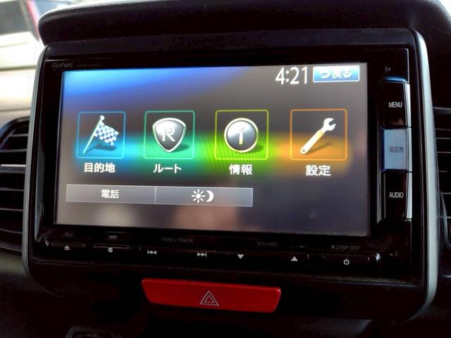 Ｎ－ＢＯＸ Ｇ・Ｌパッケージ　４ナンバー／貨物登録／乗車定員２名／最大積載量２００キロ／エンジンプッシュスタート／スマートキー／ＥＴＣ／地デジ／ナビ／バックカメラ／Ｂｌｕｅｔｏｏｔｈ／左側パワースライドドア／ＬＥＤヘッドライト／純（24枚目）